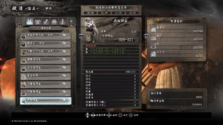 《仁王3》新手攻略：属性加点技巧深度解析，高效提升战力秘籍