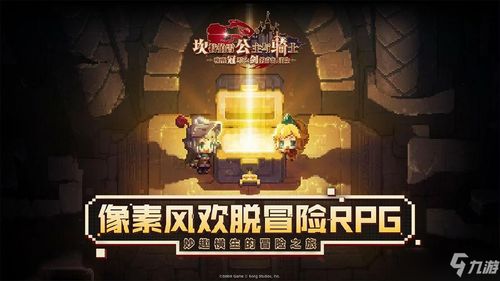《仁王3》秘境探险：解锁支线奇遇，深度体验新篇章
