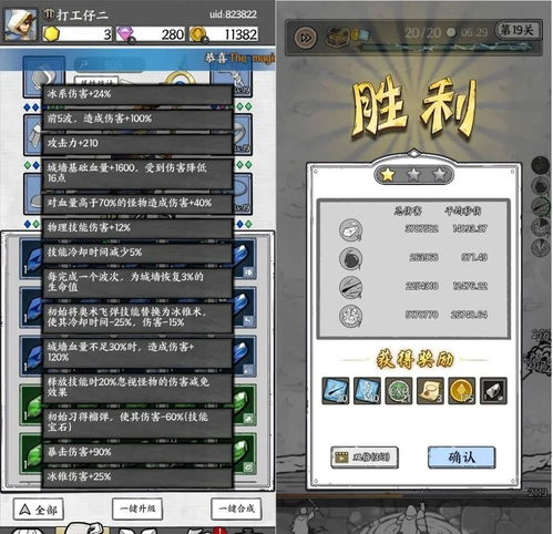 GTA4全任务通关秘籍，卡关党如何解锁零重试速通技巧？