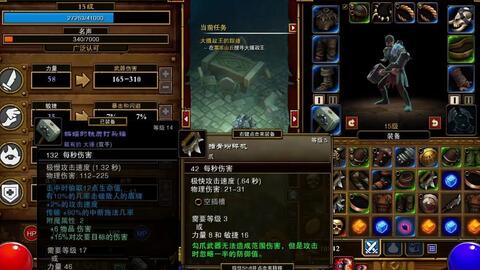 《仁王3》手甲开荒轮椅攻略：高效玩法技巧解析新思路