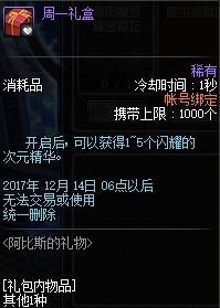 《鸣潮》爱弥斯攻略：武器声骸搭配与全面培养秘籍揭晓