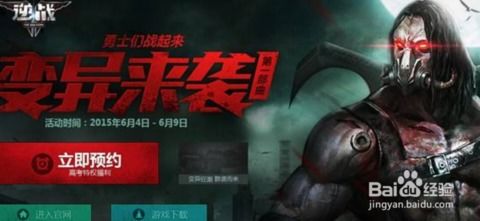 逆战未来鬼吹灯赛季福利大揭秘，活动日历亮点抢先看