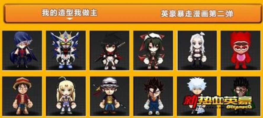 热血英豪公号，老玩家私藏的专属福利池+进阶黑科技，你还没关注？