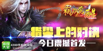 《承锋》S5赛季手游今日启航，海量新内容震撼来袭！