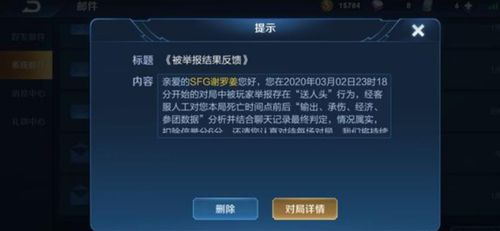 奥登数据，MOBA玩家胜率翻倍的隐藏密钥？