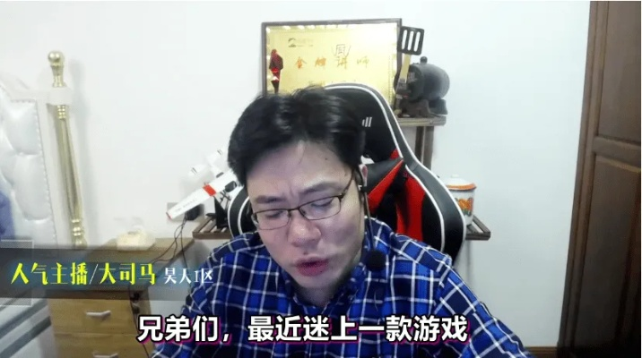 大司马抖音首秀惊喜连连，小团团惊喜客串！直播新亮点揭秘！