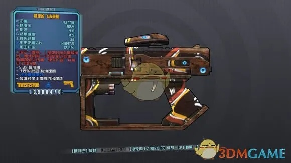 无主之地2橙色装备，隐藏掉落触发逻辑与PVE封神配装全曝光？