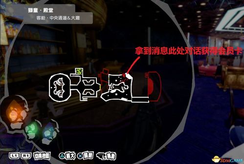 女神异闻录3速通+完美社群双达成？拆解满月BOSS与Coop隐藏门道