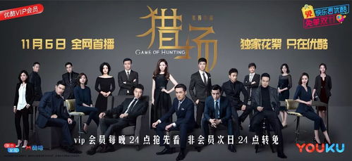 《宣誓》PS版66G大作2月17解锁，独家揭秘全新价值体验