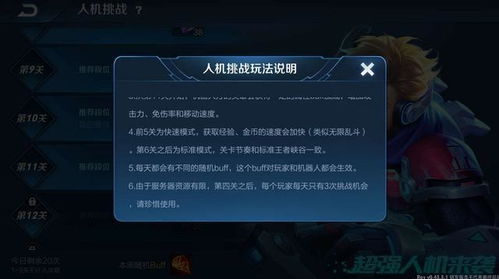 马微，被90%玩家低估的PVP天花板？解锁3个鲜为人知的制胜机制