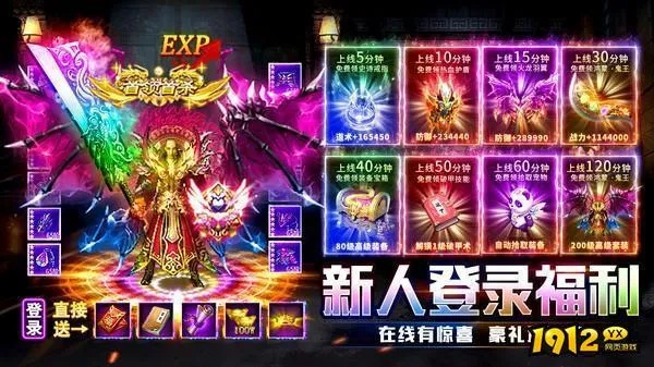 传奇续章至尊码，2025专属福利真能让你躺赢？硬核门道全拆解