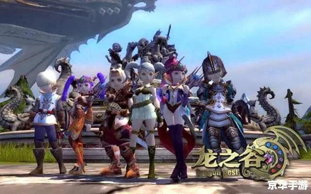 龙之谷礼包|2025专属稀缺福利,老玩家私藏领龋门道全曝光 龙之谷礼包|2025专属稀缺福利,老玩家私藏领龋门道全曝光