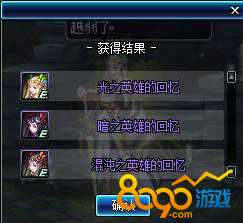 暗奏触发全揭秘，如何精准解锁隐藏剧情与专属增益？