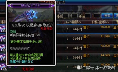 一夜城速通封神？老玩家私藏的零氪冲榜+资源榨干实战全拆解