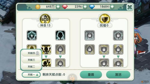 游侠加点别乱点！2025版流派战力权重公式+实战校准技巧