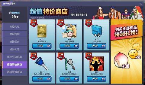 泡泡堂官方藏了多少福利？老玩家都没摸透的专属权益&回归玩法