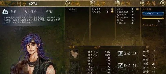 侠客风云传夜叉隐藏剧情全解锁？冷僻触发条件+好感速刷秘籍