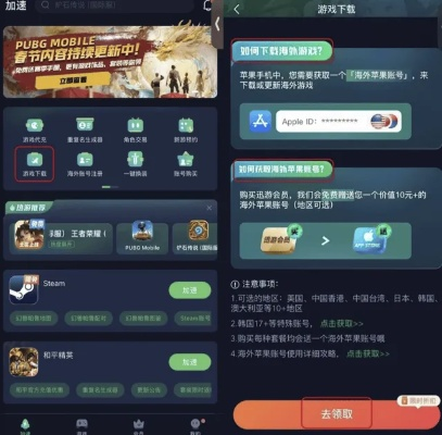 游戏锁区隐秘门道，跨服联机、账号迁移真的无解？