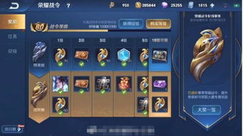 跑跑堂，零氪玩家如何靠隐藏机制3天上钻石？老玩家私藏实战干货