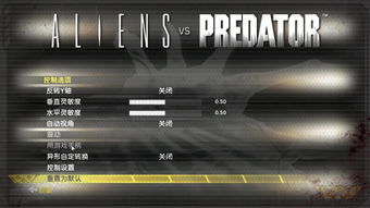 异形大战铁血战士正版下载实测，如何解锁绝版DLC还避病毒坑？