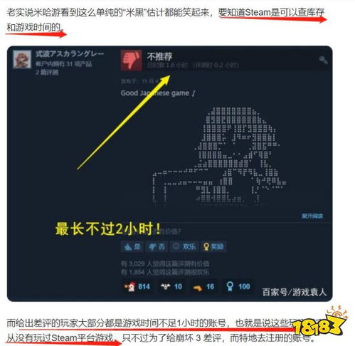无鸣，潜伏在暗域的隐形输出王，为何90%玩家没get到？