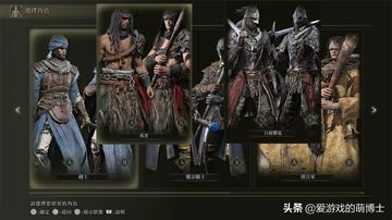 艾尔登法环双持，老玩家私藏的3种非热门组合，真能伤害破万？