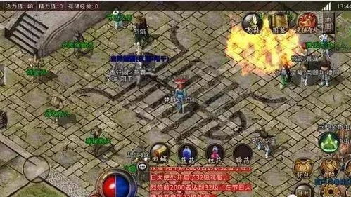 热血传奇客户端官网在哪？老玩家私藏纯净下载门道，避开90%假站