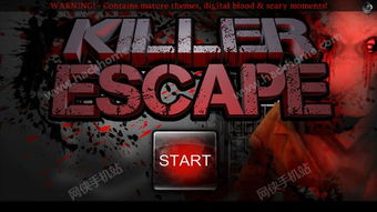 电锯惊魂正版游戏下载去哪找？避坑盗版+速通渠道全揭秘