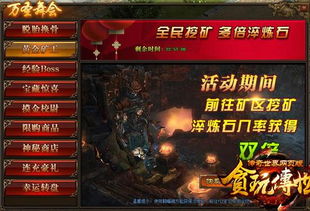 西游无双，真·硬核西游爽游藏着哪些鲜为人知的战力飙升门道？