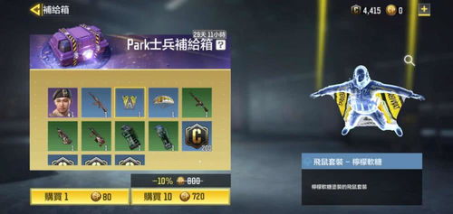 Wii疯狂世界，被低估的体感硬核神作，为何成老玩家私藏？