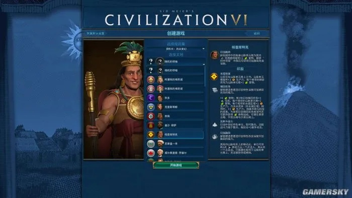 文明6破解版实测，暗藏风险与正版平替玩法全揭秘