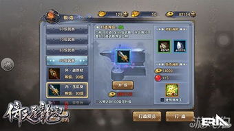 古剑奇谭web鲜为人知，老玩家私藏的秘境速通与战力跃迁捷径？