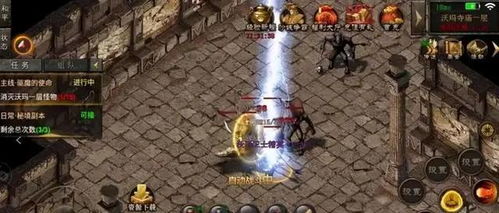 热血传奇官网藏着啥？90%老玩家错过的专属福利与硬核门道