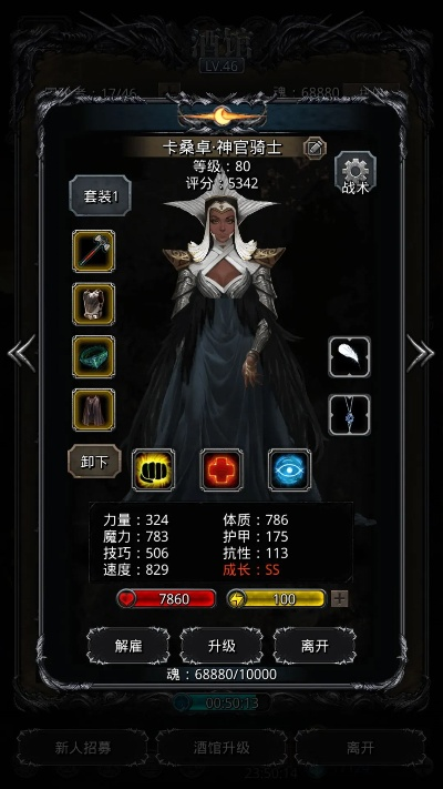 东方传奇零氪速通，3天冲榜前10的隐藏BOSS密令与资源巧用法