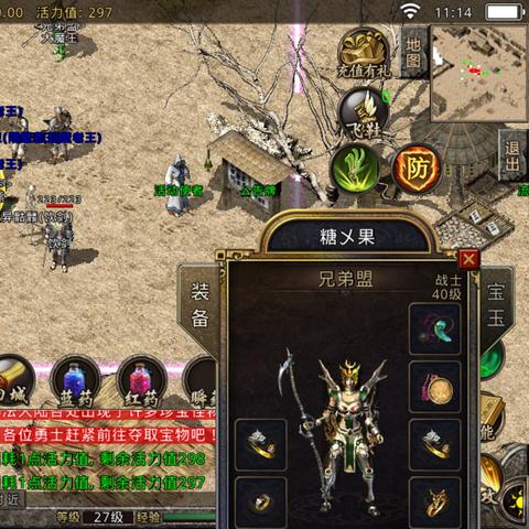 传奇世界论坛骨灰级私藏,如何精准找服、高效打金少走弯路? 传奇世界论坛骨灰级私藏,如何精准找服、高效打金少走弯路?