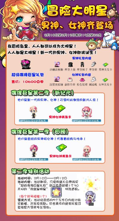 mxd.sdo.com冒险岛官网,90%玩家忽略的3个核心功能&专属福利攻略 mxd.sdo.com冒险岛官网,90%玩家忽略的3个核心功能&专属福利攻略