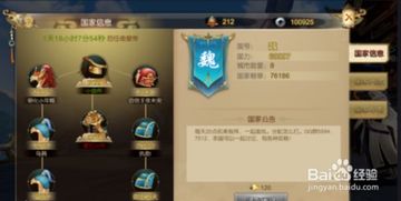 汉之云鲜为人知的隐藏道具点位、BOSS速通套路与角色最优养成方案