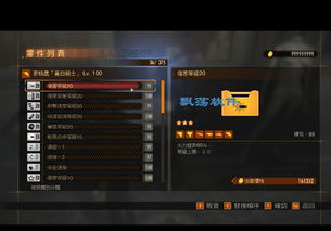 生化危机7全结局触发逻辑与隐藏分支拆解，如何解锁真·完美结局？