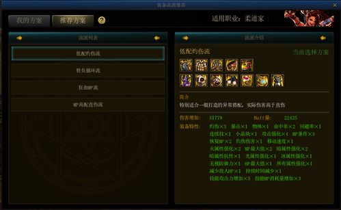 暗黑4巫术师3大冷门高效流派，精准匹配速刷/攻坚/续航热门需求