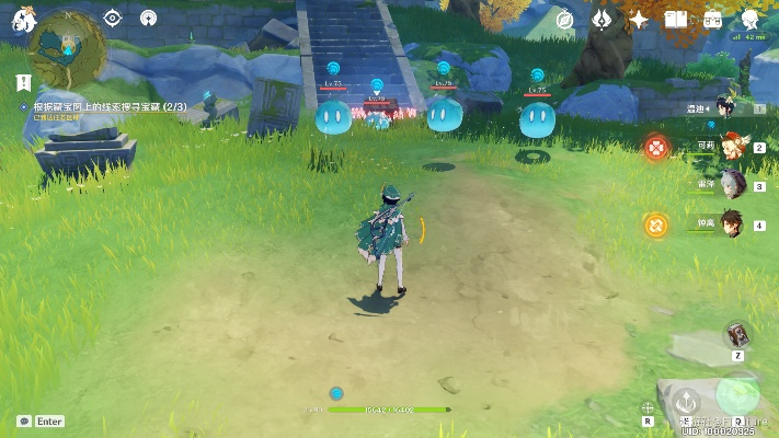 原神天遒宝迹，30分钟速通全宝箱，解锁2个隐藏成就