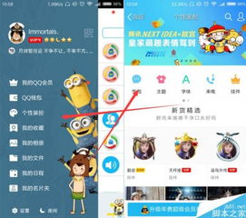 彩虹QQ类怀旧辅助怎么玩？解锁隐身探测、个性气泡的现代替代方案