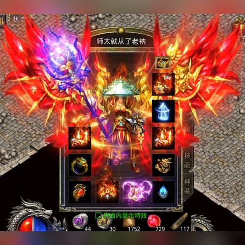 热血传奇官方版全品类拆解，哪款适配你的玩法？新手起号实战+避坑干货