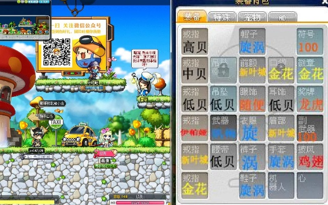 冒险岛怀旧服，零氪党30天速成进阶号？硬核开荒+职业避坑全拆解