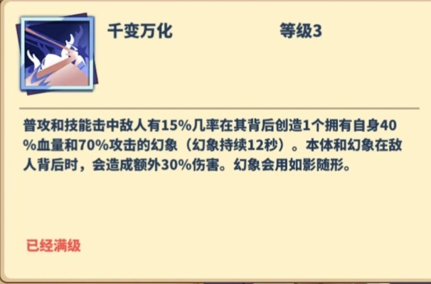 小龙妹冲分秘籍，3套「残血反杀+副本速刷」专属连招，胜率暴涨47%