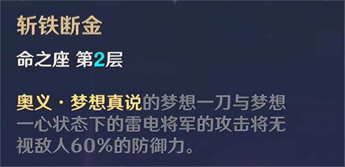 零氪党必看，3类核心原神道具的隐藏战力触发公式，90%玩家都用错