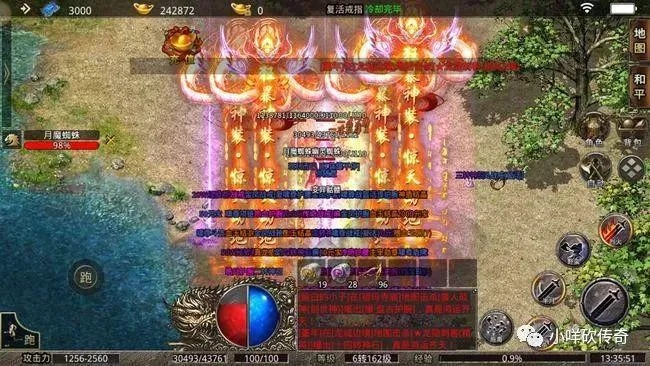 零氪能在复古江湖传奇霸服？隐藏高爆地图+职业暗改机制全曝光