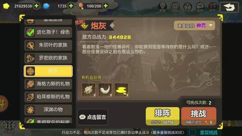 阿玛拉王国，惩罚，开荒零弯路的强势Build、隐藏神装与派系速通秘籍