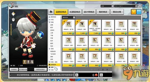 冒险岛辅助怎么选不踩坑？秒辨合规违规类型，匹配2024热门需求