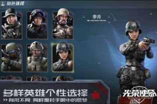 罗斯基类型角色怎么通吃深渊？3种T0配队+圣遗物最优解