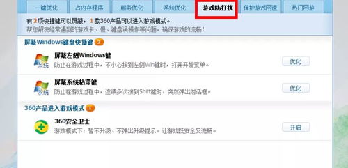 ITEST.NZ，新西兰玩家专属游戏性能优化神器，你用对了吗？